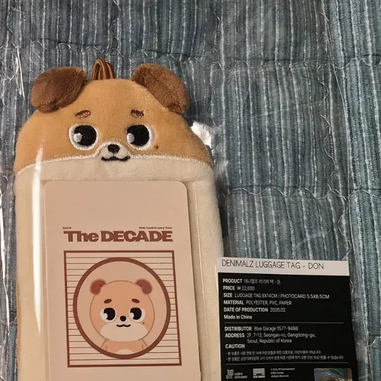 [SOLD OUT] 데이식스 러기지택 돈 미개봉 원가 양도