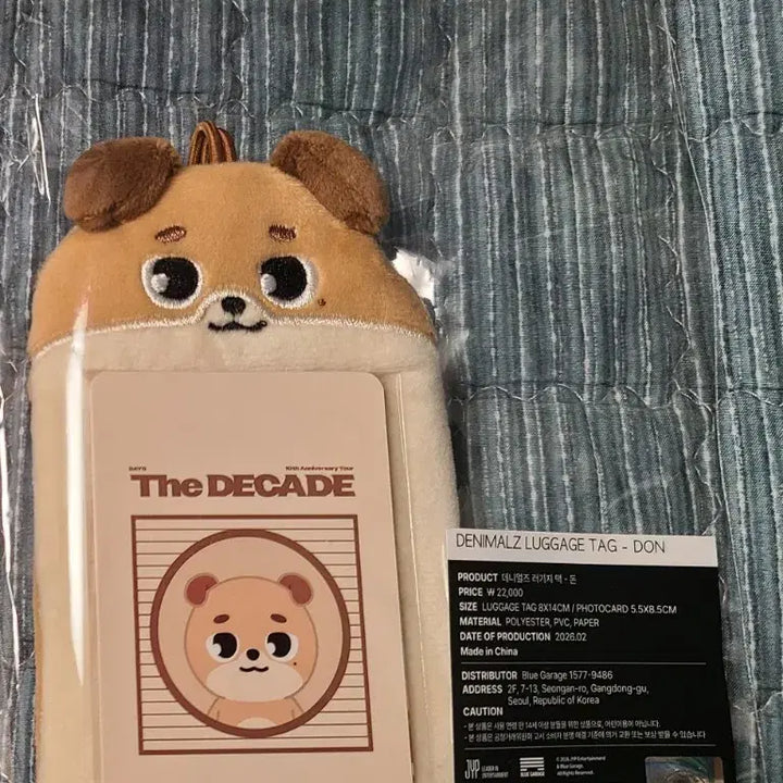 [SOLD OUT] 데이식스 러기지택 돈 미개봉 원가 양도