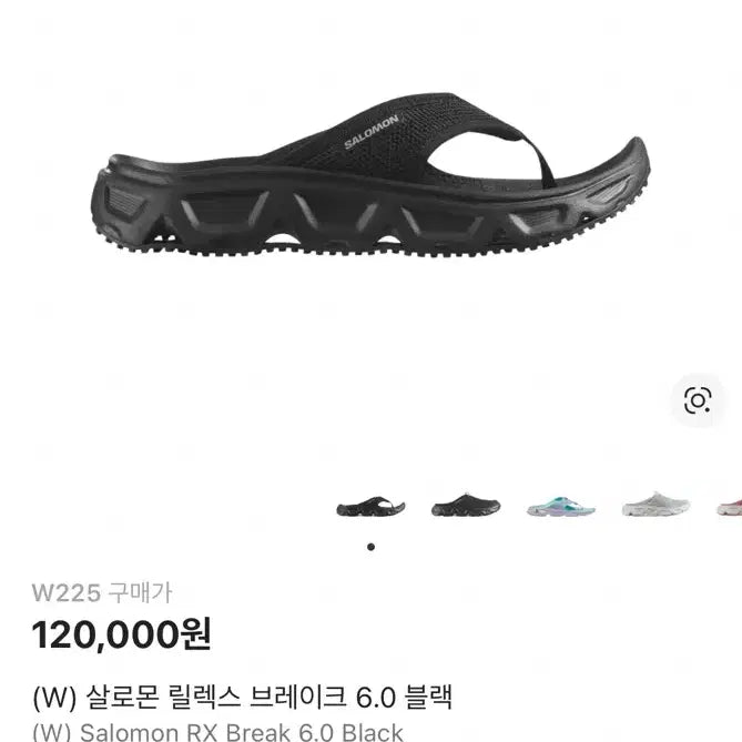 [BUNJANG] Salomon Relax Break 6.0 (W) Sandals / 살로몬 릴렉스 브레이크 6.0 블랙 (w)
