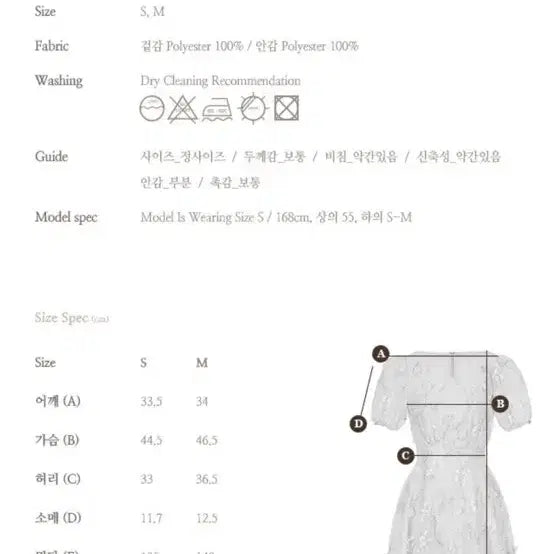 [BUNJANG] Grace You Freesia Yellow Dress / 그레이스유 프리지아 원피스 옐로우 s