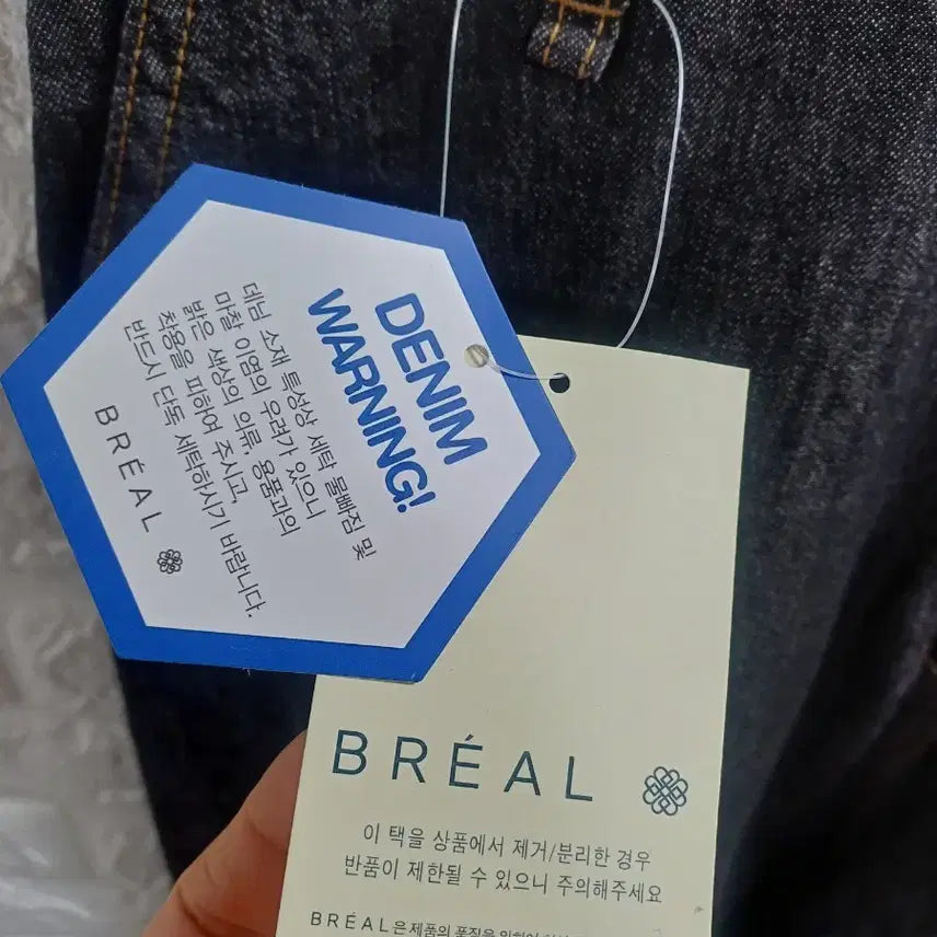 [BUNJANG] Briel Black Denim Jumpsuit / 77.브리엘 블랙데님 점프수트 새옷