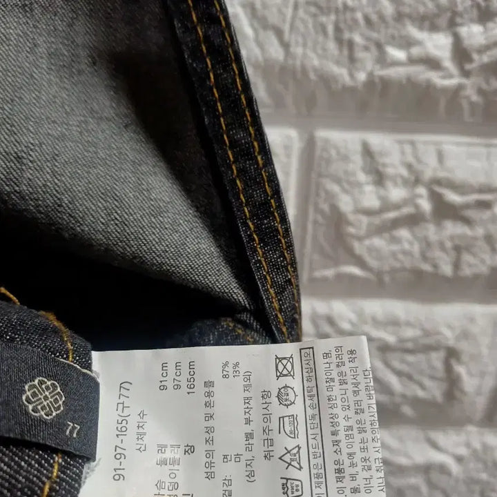 [BUNJANG] Briel Black Denim Jumpsuit / 77.브리엘 블랙데님 점프수트 새옷
