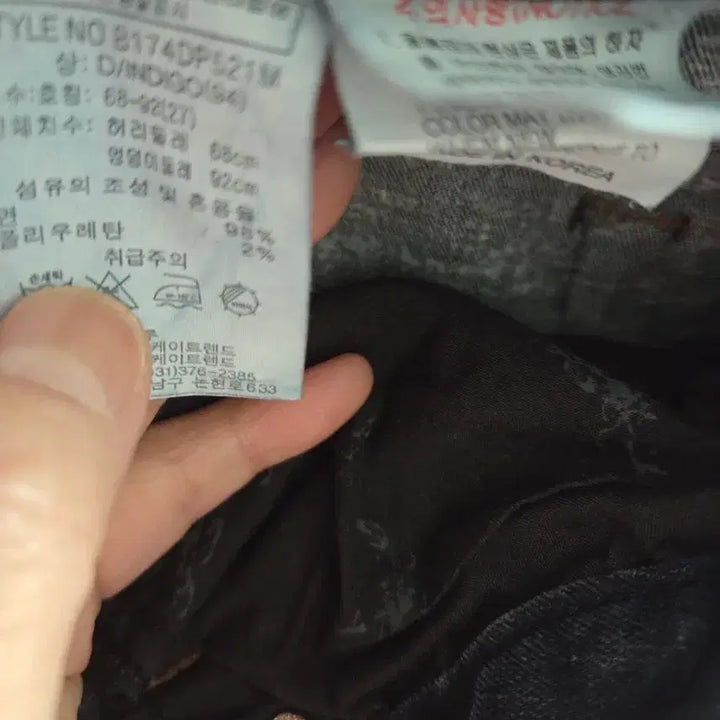 [SOLD OUT] 버카루 데님 청바지 데미지진