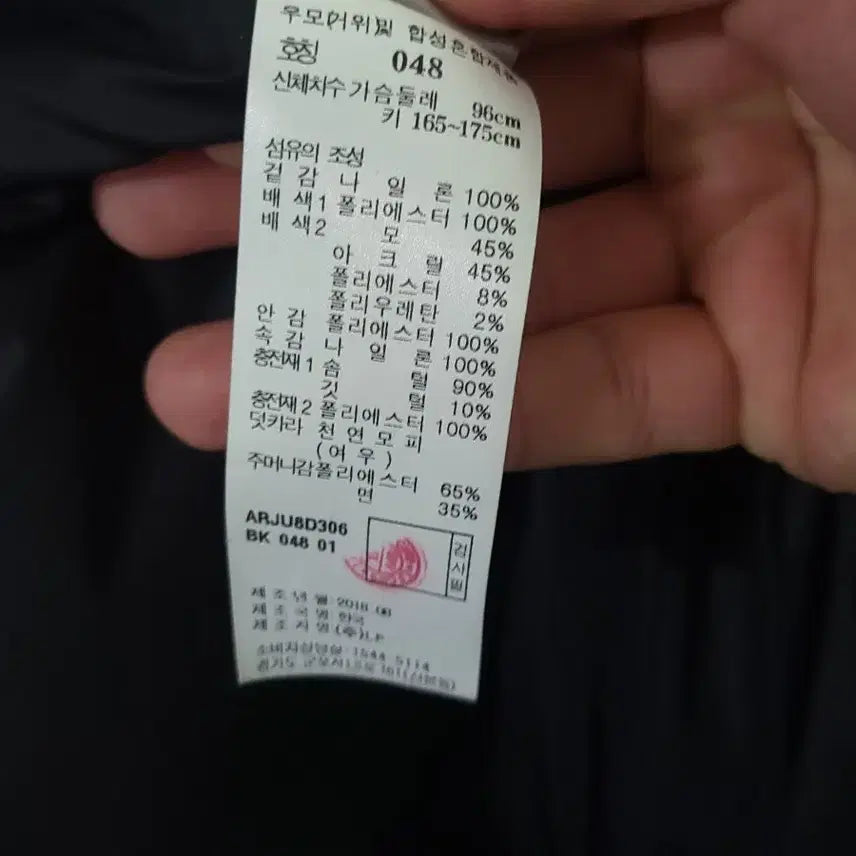 [SOLD OUT] 알레그리 폭스퍼 롱패딩 48