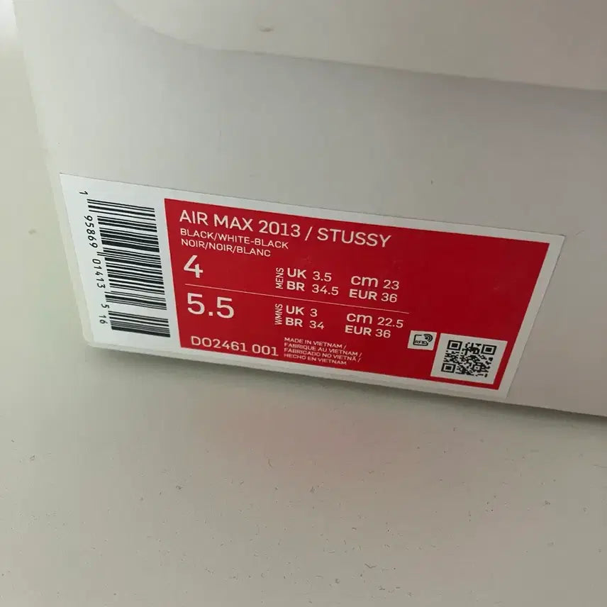 [BUNJANG] Nike Stussy Air Max 230 Sneakers / 2013 나이키스투시 에어맥스230