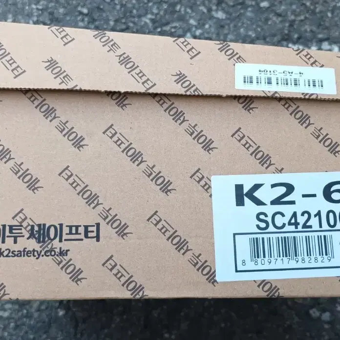 [SOLD OUT] k2-64 안전화 265 방수 천연가죽 25년박스새제품 k2 안전화