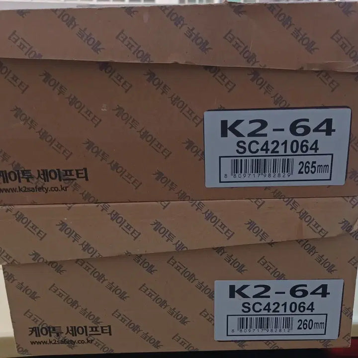 [SOLD OUT] k2-64 안전화 265 방수 천연가죽 25년박스새제품 k2 안전화
