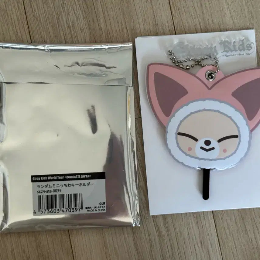 [BUNJANG] Stray Kids Dominate Japan I.N Mini Uchiwa Image Picket Keyring / 스키즈 도미네이트 재팬 스키주 폭시니 아이엔 미니 우치와 이미지피켓 키링