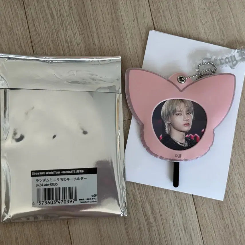 [BUNJANG] Stray Kids Dominate Japan I.N Mini Uchiwa Image Picket Keyring / 스키즈 도미네이트 재팬 스키주 폭시니 아이엔 미니 우치와 이미지피켓 키링