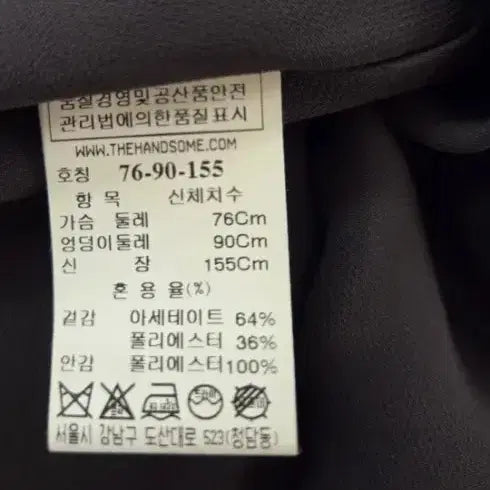 [SOLD OUT] 한섬의류 타임원피스
