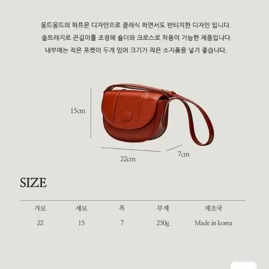 [BUNJANG] Mongmongde Classic Half Moon Crossbody Bag / 몽드몽드 클래식 하프문 크로스백