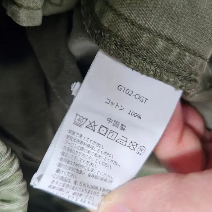 [BUNJANG] Gramicci Straight Pants / 그라미치스트레이트팬츠
