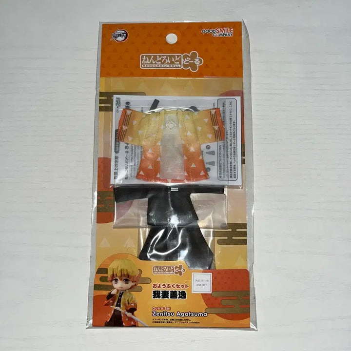 [BUNJANG] Demon Slayer Zenitsu Nendoroid Doll Outfit / 귀멸의칼날 젠이츠 굿스마일컴퍼니 넨도로이드돌 의상