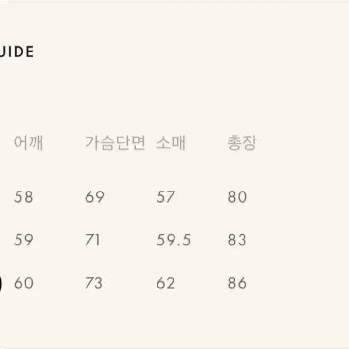 [BUNJANG] Sage de cret Destiny Half Coat Black / [M] sage de cret 사쥬드크레 데스티니 하프코트 블랙