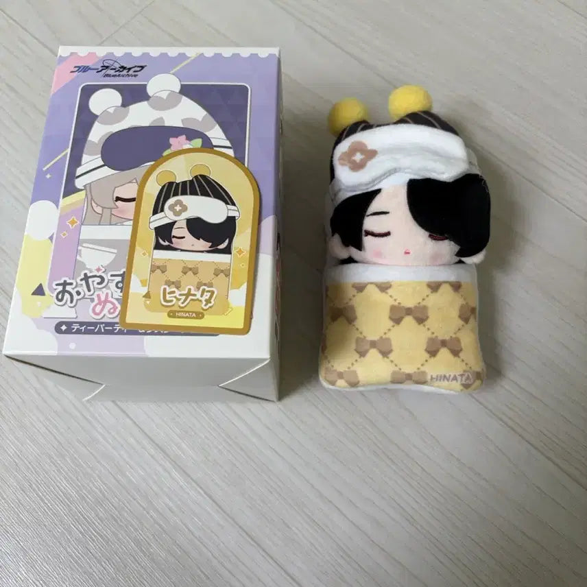 [SOLD OUT] 블루아카이브 잘자요 인형 히나타