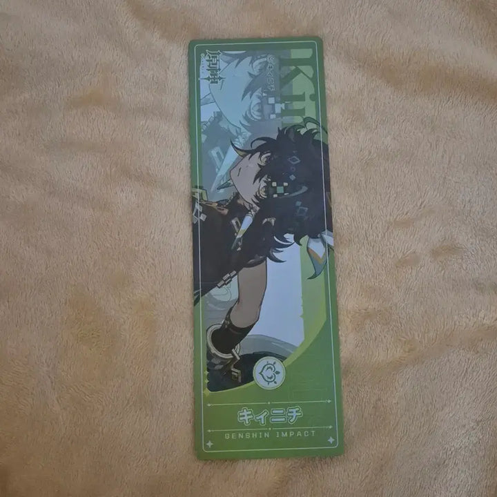 [BUNJANG] Genshin Impact Japanese Popup Store POB Ticket / 원신 일본 팝업스토어 특전 티켓 키니치