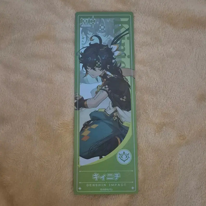 [BUNJANG] Genshin Impact Japanese Popup Store POB Ticket / 원신 일본 팝업스토어 특전 티켓 키니치