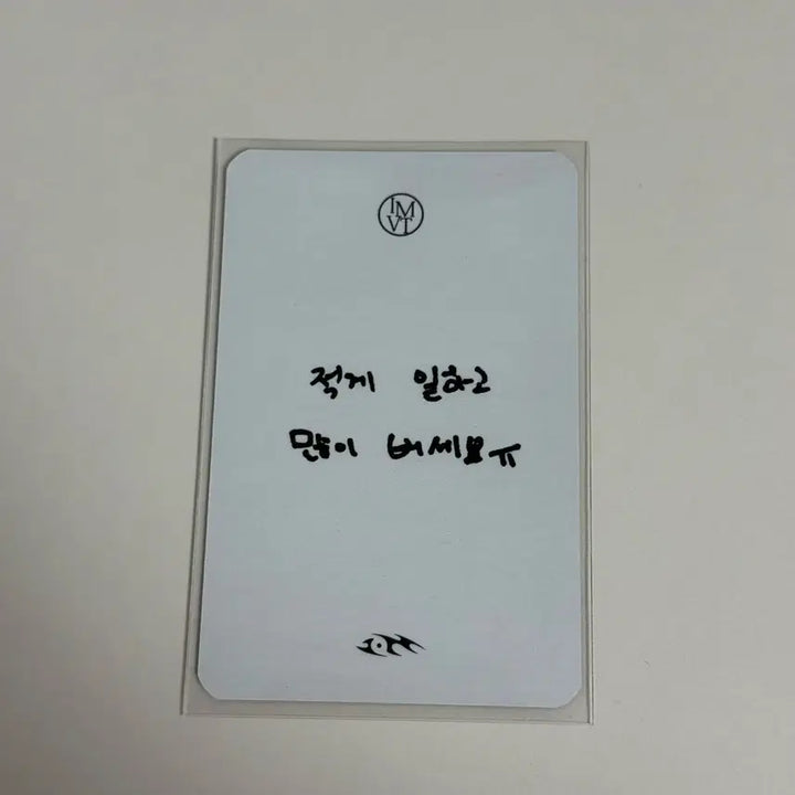 [BUNJANG] MONSTA X I.M (Im Changkyun) Amulet Card / 몬스타엑스 아이엠 임창균 부적카드