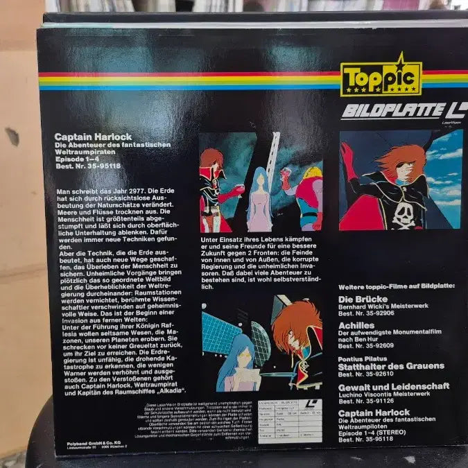 [BUNJANG] Captain Harlock Laser Disc / 캡틴 하록 레이저 디스크