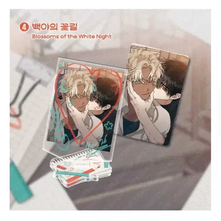 [BUNJANG] Baek-ya&