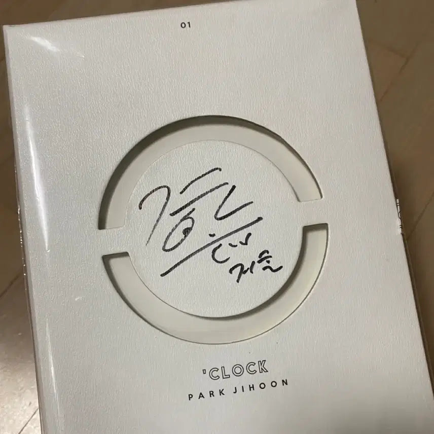 [BUNJANG] Park Jihoon Album / 박지훈 싸인앨범 8.0
