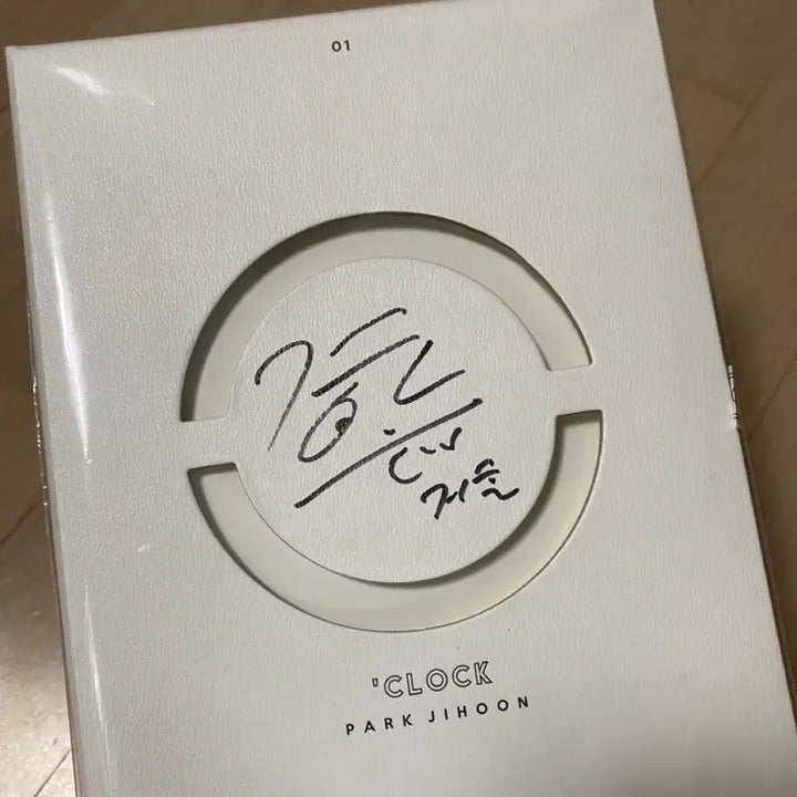 [BUNJANG] Park Jihoon Album / 박지훈 싸인앨범 8.0