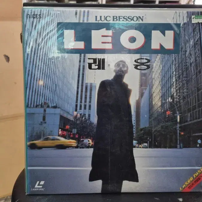 [BUNJANG] Léon Laserdisc (Luc Besson Director) / 레옹 Laserdisc (루크베송 감독)
