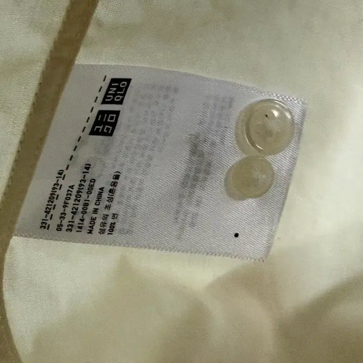 [BUNJANG] Uniqlo U Cotton Shirt - Lemon, Large / 유니클로U 면셔츠 라지사이즈 연한 레몬색 100