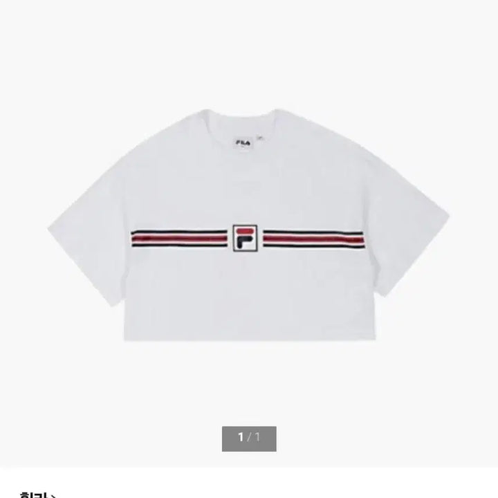 [BUNJANG] Fila Navy Crop T-shirt (S) / 휠라 네이비 크롭 반팔 티셔츠 S