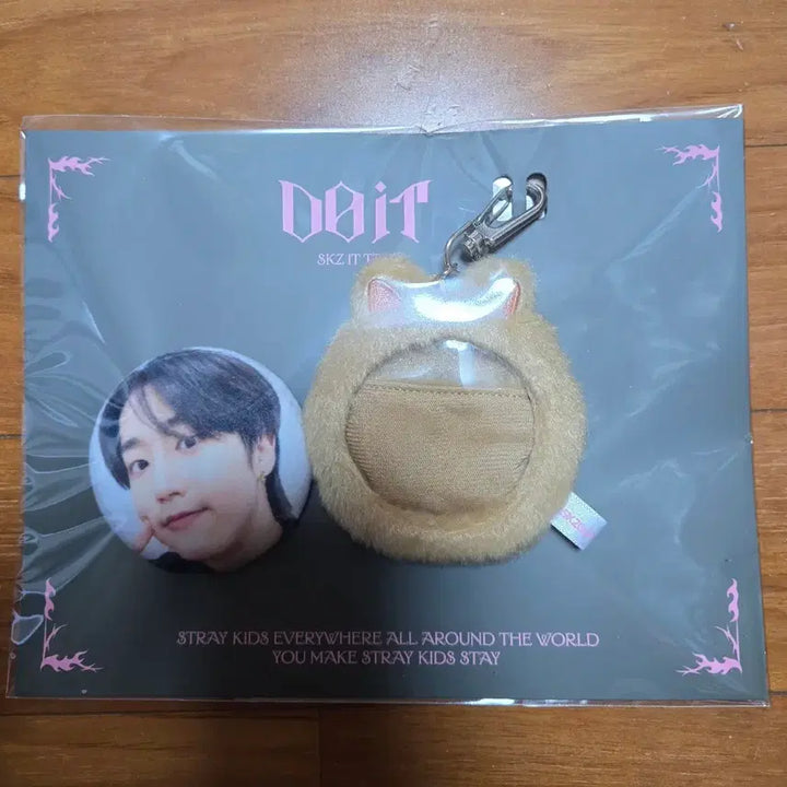 [SOLD OUT] 한쿼카) 한지성 스키주 말랑뱃지 두잇 팝업 양도 스트레이키즈 스키즈