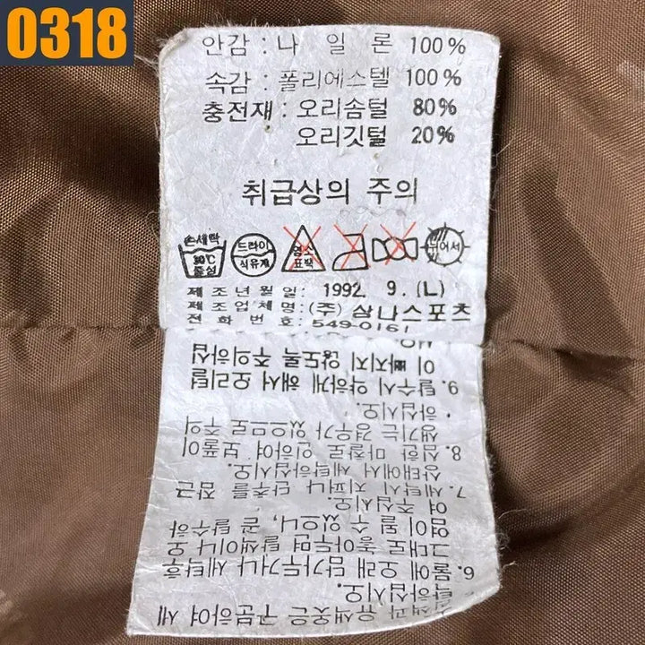 [BUNJANG] Nike Vintage Check Padded Jacket - Men&