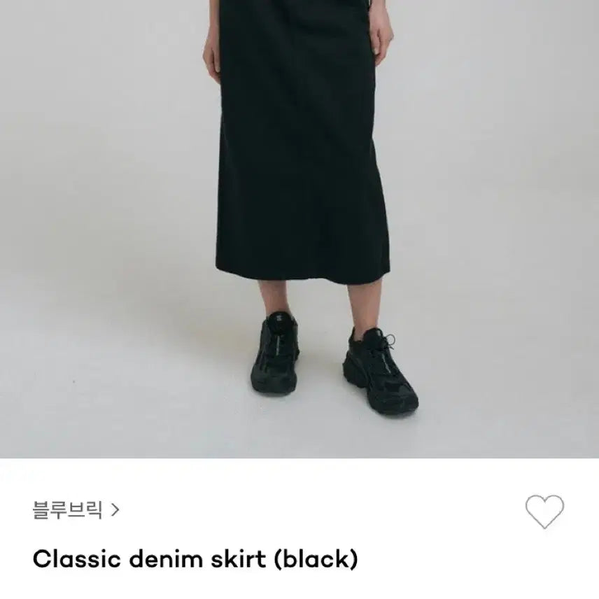 [BUNJANG] Bluebrick Denim Skirt / 블루브릭 스커트