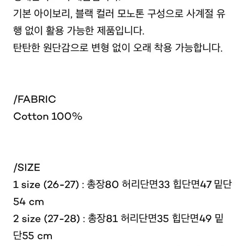 [BUNJANG] Bluebrick Denim Skirt / 블루브릭 스커트