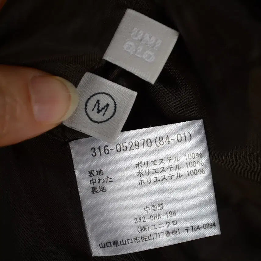 [BUNJANG] Uniqlo Men&