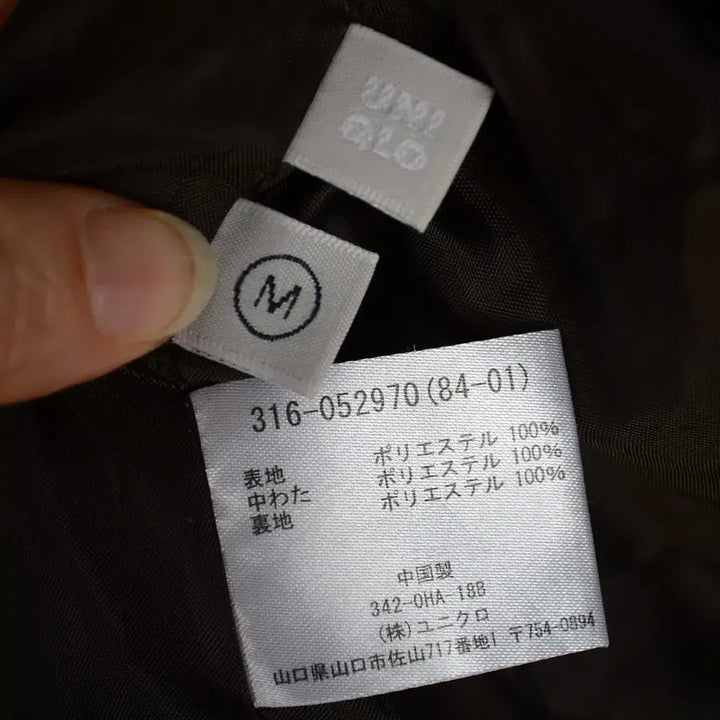 [BUNJANG] Uniqlo Men&
