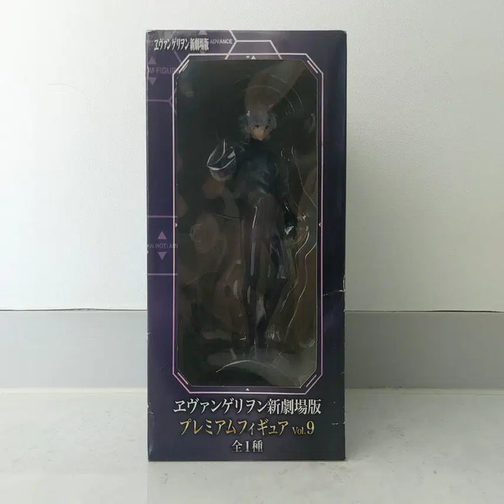 [BUNJANG] Evangelion Nagisa Kaworu Vintage Figure / 에반게리온 나기사 카오루 고전 피규어 미개봉