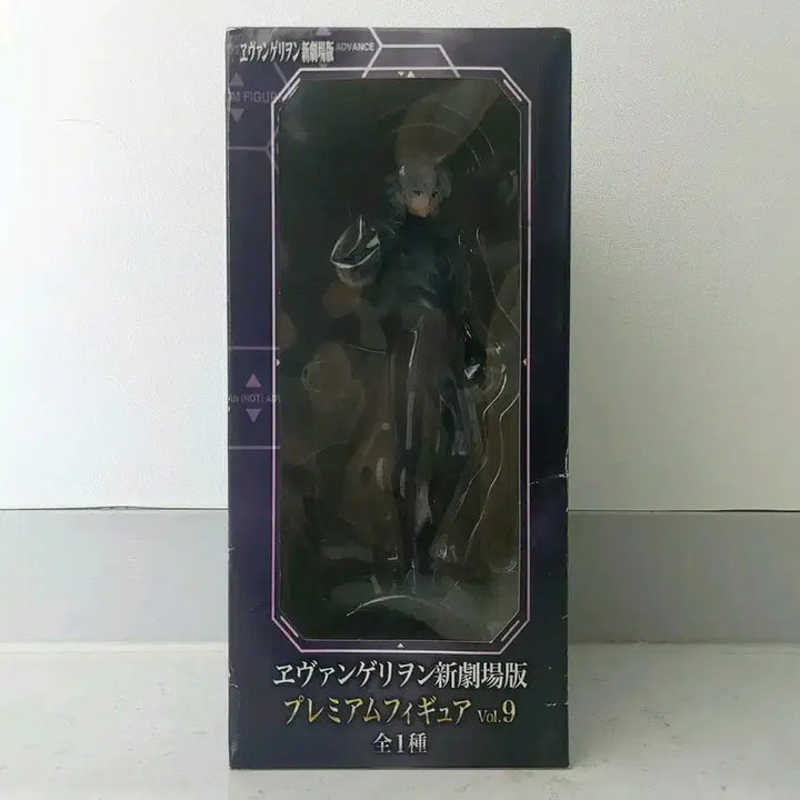 [BUNJANG] Evangelion Nagisa Kaworu Vintage Figure / 에반게리온 나기사 카오루 고전 피규어 미개봉
