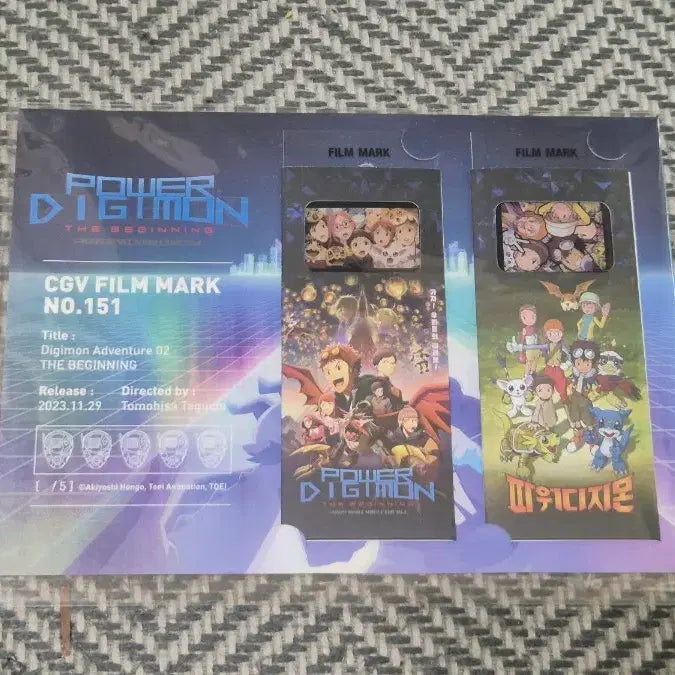 [BUNJANG] Digimon Adventure 02 The Beginning Special Film Mark / 파워디지몬 더 비기닝 특전 필름 마크