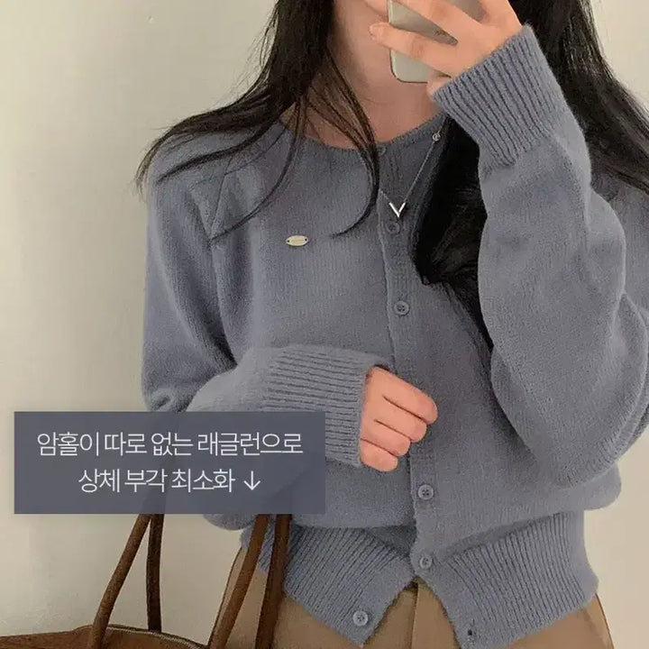 [BUNJANG] Cream Cheese Market Round Knit Cardigan / 젤리 라운드 니트 크림치즈마켓 새제품 가디건