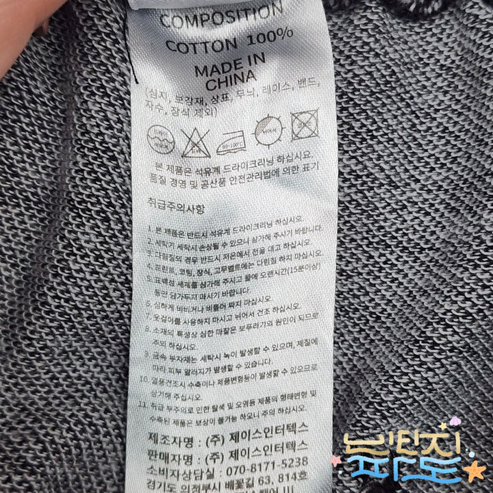 [BUNJANG] L Travel Slit Bending Denim Pants / L 트래블 절개 밴딩 데님팬츠