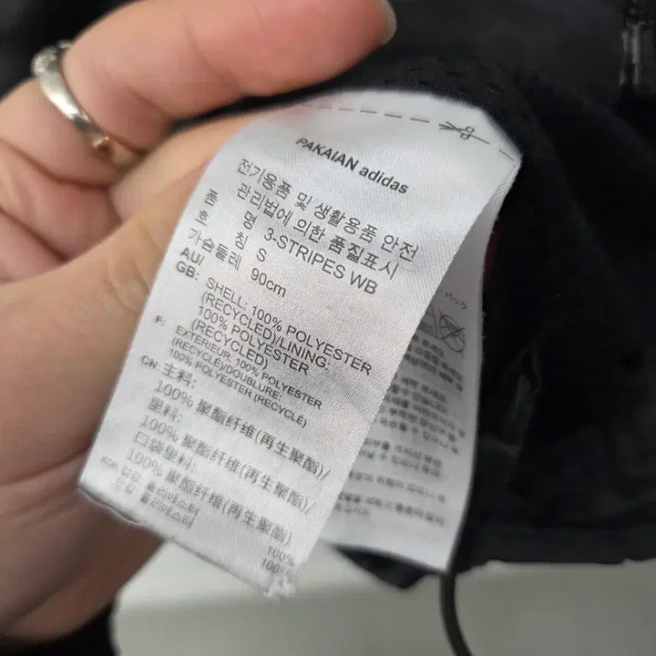 [SOLD OUT] 아디다스 삼선 후드 바람막이 블랙 남s