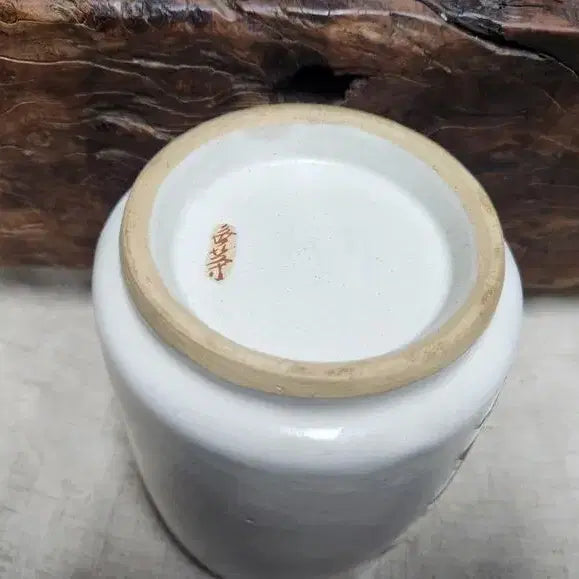 [BUNJANG] Mudeungdoyo Jo Gi-jeong Celadon Porcelain Brush Pot / 무등도요(무등요) 조기정  장전 하남호 선생 양각분청자붓통