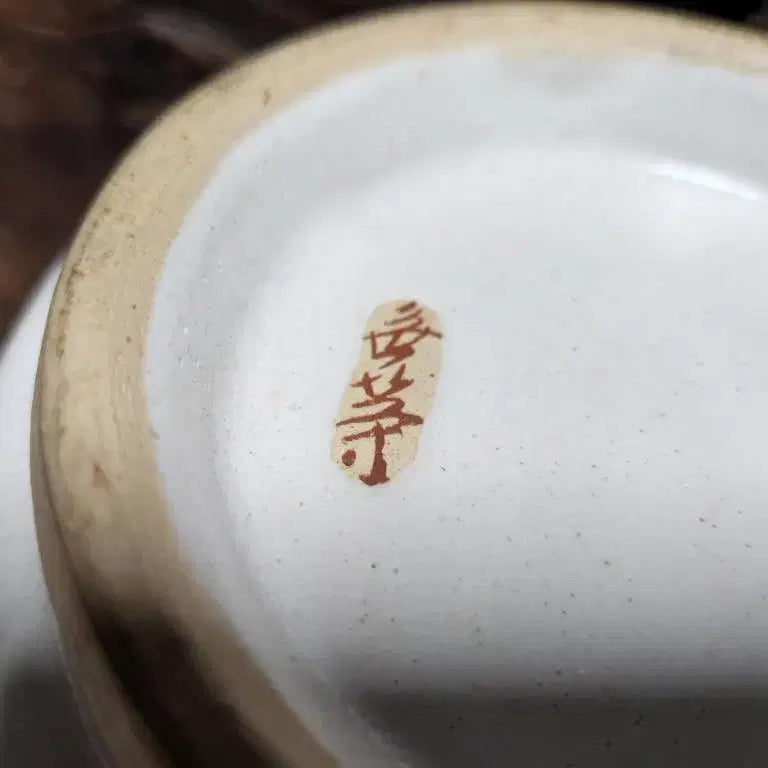 [BUNJANG] Mudeungdoyo Jo Gi-jeong Celadon Porcelain Brush Pot / 무등도요(무등요) 조기정  장전 하남호 선생 양각분청자붓통