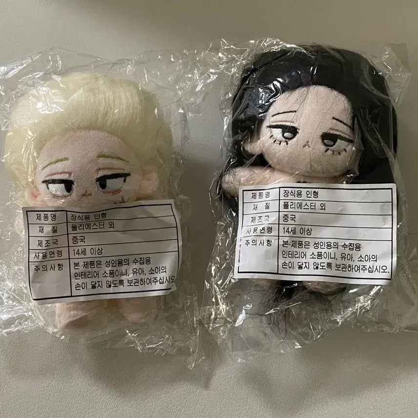 [BUNJANG] Sakaday Shishiba Osaragi Plush Doll / 사카데이 / 사카모토 데이즈 시시바 오사라기 속성 솜인형 판매