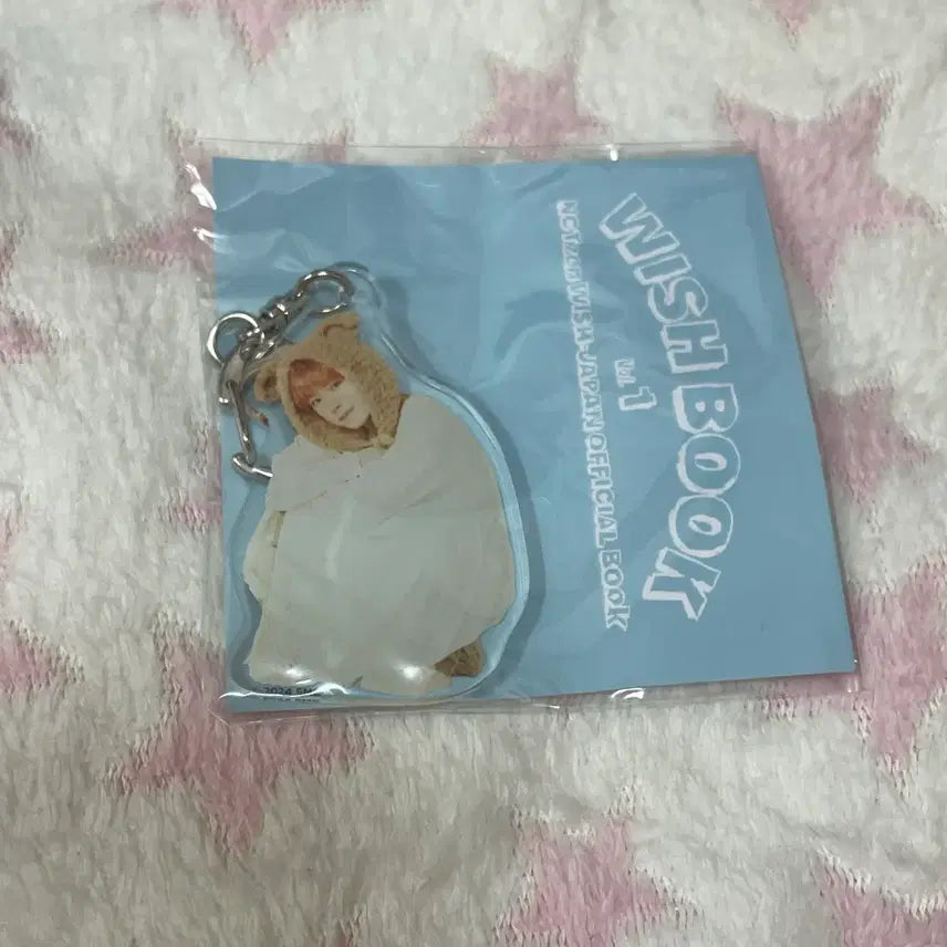 [BUNJANG] NCT WISH Yuushi Wishbook Keychain / 유우시 위시북 키링 엔시티위시 일본 멤버십