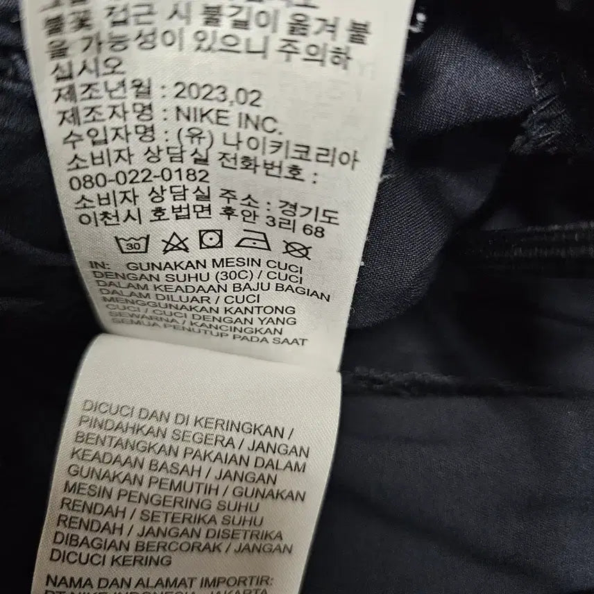 [BUNJANG] Jordan Essential Woven Pants (Black/Red Embroidery) - L / 조던 에센셜 우븐 팬츠 (블랙/레드 자수)사이즈: L