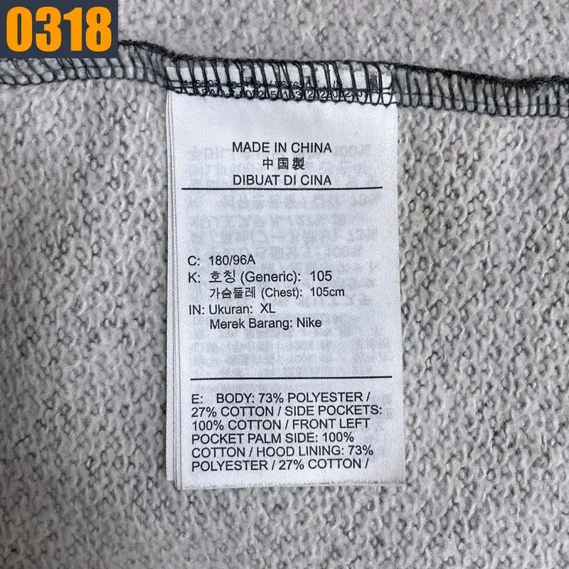 [BUNJANG] Nike NSW Tech Fleece Hoodie Zip-Up XL / 105 NIKE 나이키 NSW 테크 플리스 후드집업 XL