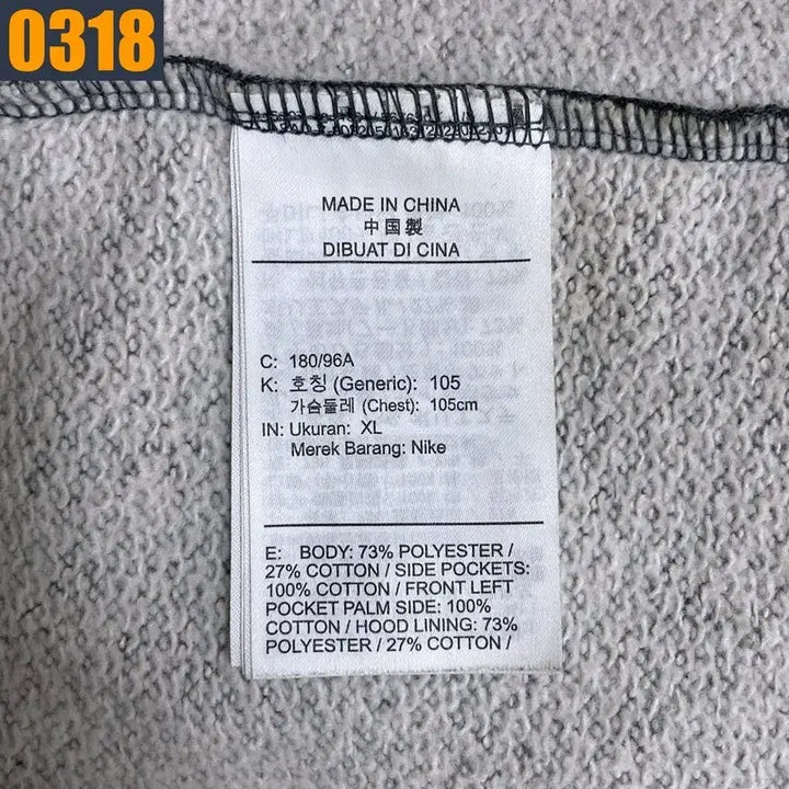 [BUNJANG] Nike NSW Tech Fleece Hoodie Zip-Up XL / 105 NIKE 나이키 NSW 테크 플리스 후드집업 XL