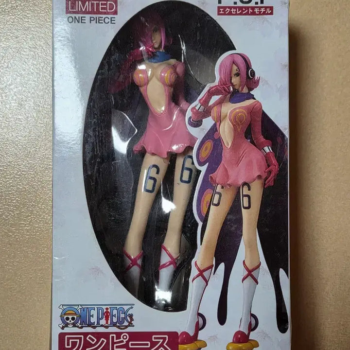 [BUNJANG] Excellent Model Limited Reiju Figure / 원피스 POP 레이쥬 피규어 한정판