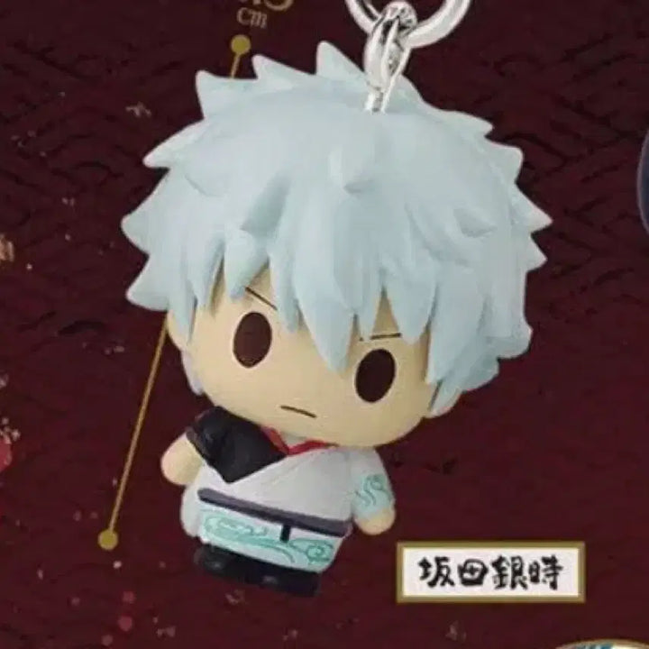 [BUNJANG] Gintama Mejiroshi Gintoki Figure / 은혼 메지루시 긴토키